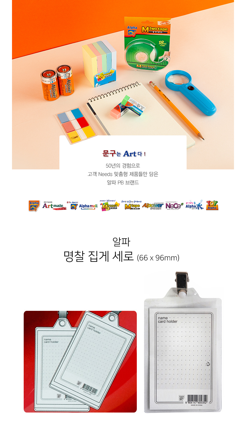 상품 이미지