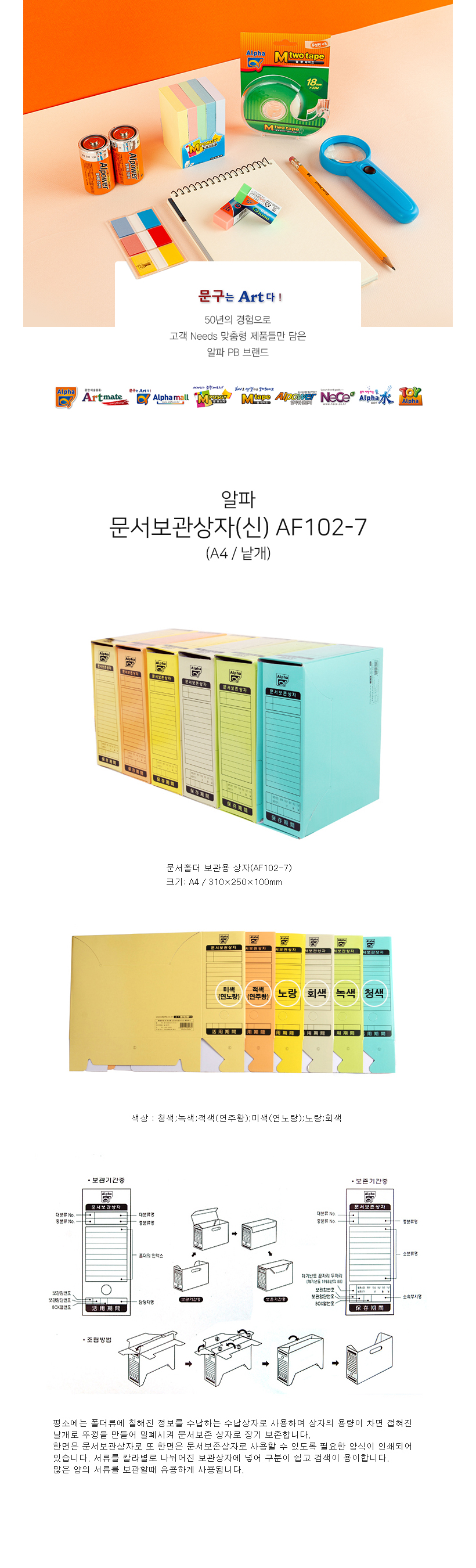 상품 이미지