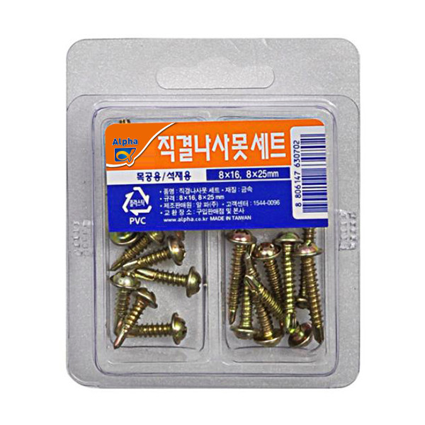 나사못세트