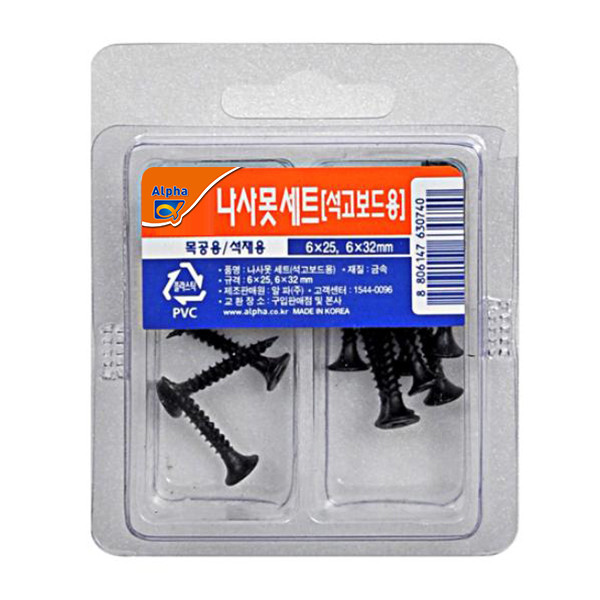 나사못세트