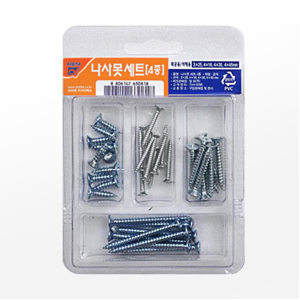 나사못세트